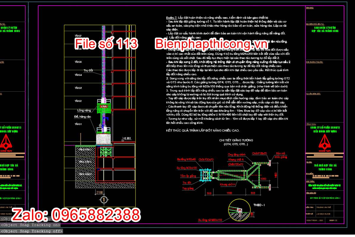 Bản vẽ biện pháp thi công vận thăng lồng