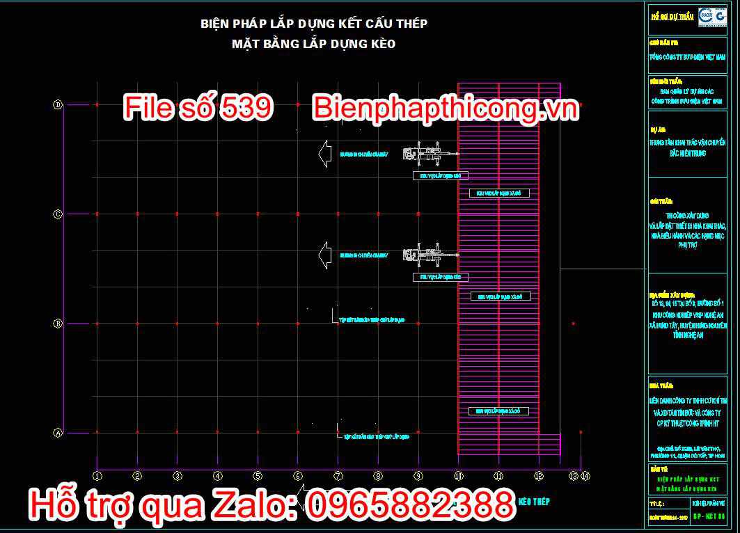 Biện pháp lắp dựng kết cấu thép, mặt bằng lắp dựng kèo