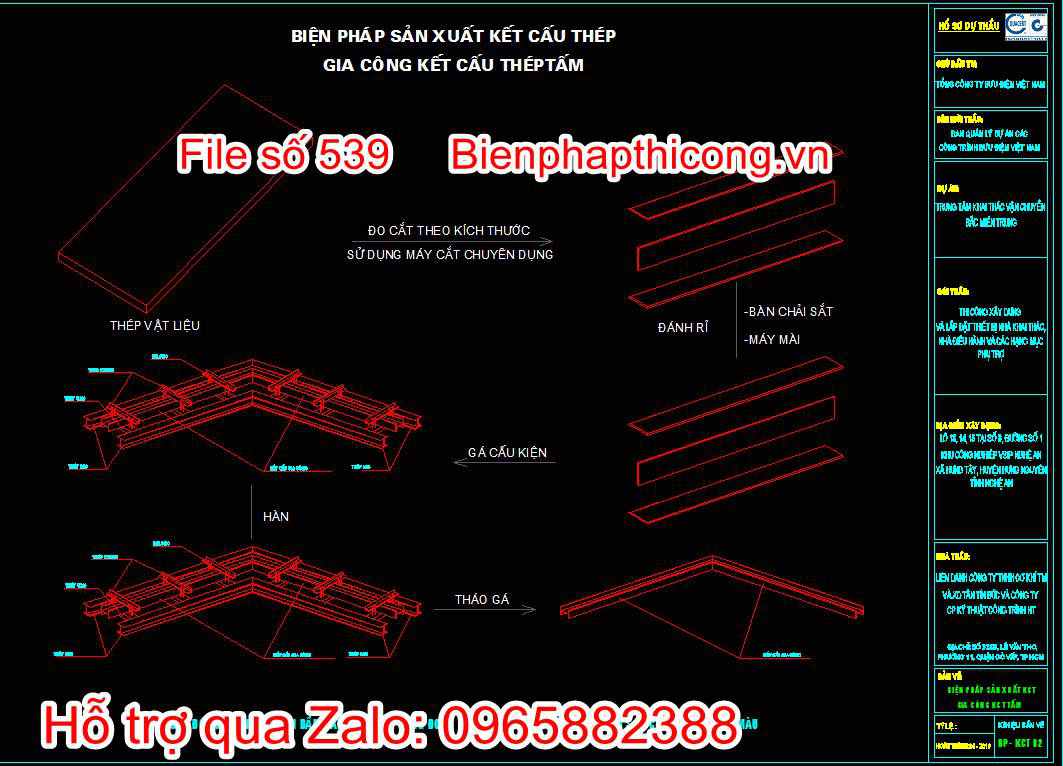 Biện pháp sản xuất kết cấu thép, gia công kết cấu thép tấm