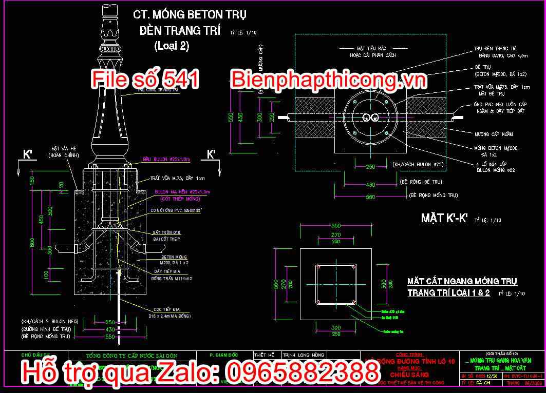 Móng beton trụ đèn trang trí loại 2