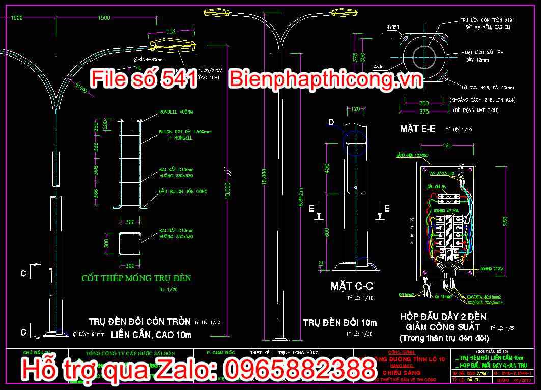 Trụ đèn đôi liền cần, hộp đấu nối dây chân trụ