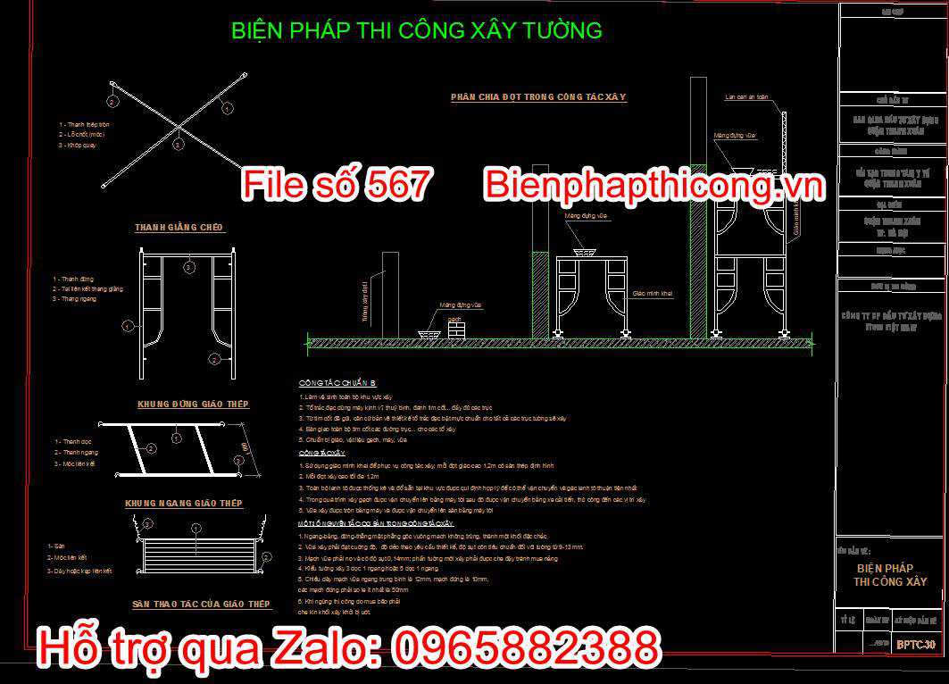 Bản vẽ biện pháp thi công xây tường 1