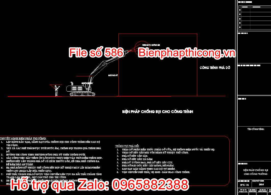 Bản vẽ biện pháp chống bụi cho công trường