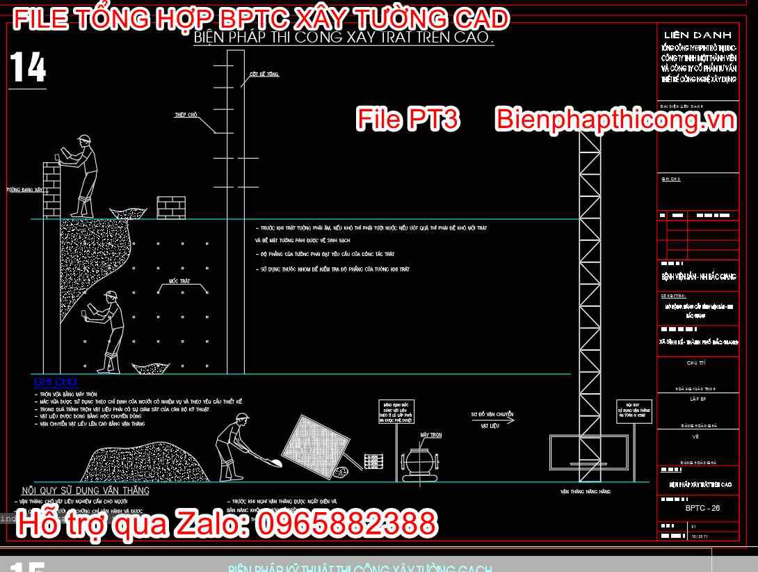 Biện pháp thi công xây tường trên cao.